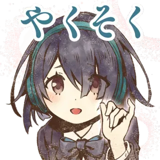 😥 やくそく anime, girl, promise, cute, japanese telegram sticker