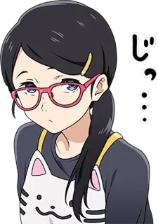 😒 じっ… Anime, Mädchen, Brille, Süß, Starren telegram sticker