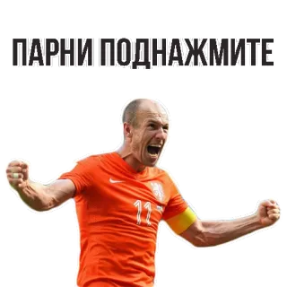 😢 ПАРНИ ПОДНАЖМИТЕ футбол, спорт, спортсмен, праздник, мотивация whatsapp sticker