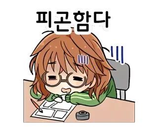 💤 피곤함다 tired, sleepy, exhausted, drawing, manga, artist, korean, anime telegram sticker