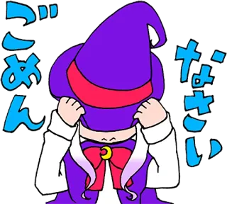 mhm Sticker :: @line_stickers telegram stickers