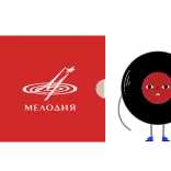 Фирма «Мелодия» whatsapp stickers