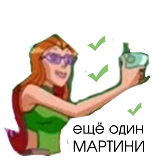 🍸 Samantha Simpson Totally Spies! kartun, mata-mata, gadis, semanggi, Alex, kacamata hitam telegram sticker