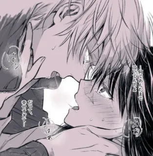 🙂 だって。
幸せすぎて･･･
･･･何であんたまで
泣いてんのよ yaoi, lgbt, โรแมนติก, มังงะ, อนิเมะ, จูบ, ความรัก telegram sticker
