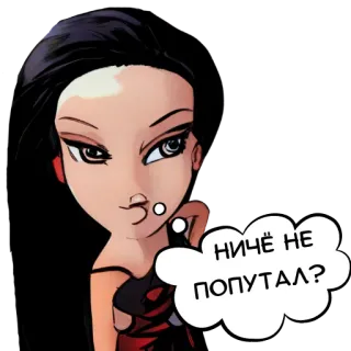 😠 НИЧЁ НЕ ПОПУТАЛ? kreskówka, Bratz, lalka, rosyjski, pytanie, tekst telegram sticker