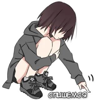 🤝 СПИШЕМСЯ Gadis anime, Duduk, Sedih, Pesan, Kaligrafi telegram sticker