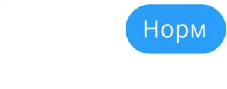 я интересный собеседник telegram stickers