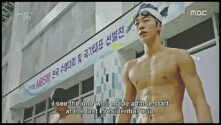 🏊 MBS 전국수영대회 및 국가대표 선발전
I see the one who made a false start
at the last Presidential Cup.
MBC zwemmen, sport, competitie, korea, atleet telegram sticker