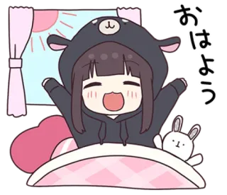 🌩 おはよう Anime, Mädchen, Kawaii, Morgen, Bär, Gruß telegram sticker