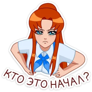 ❓ КТО ЭТО НАЧАЛ? 애니메이션, 소녀, 빨간 머리, 질문, 화난 telegram sticker