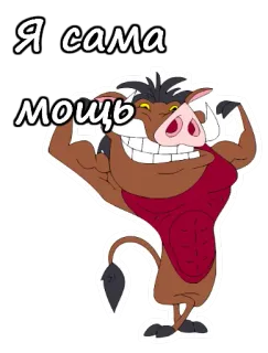 Тимон и Пумба :: @animesticks telegram stickers