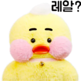 ❓ 레알? canard, jaune, mignon, peluche, animal, jouet telegram sticker