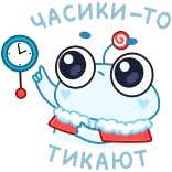 ⏰ Happy new year Szczęśliwego Nowego Roku, Postać, Święto telegram sticker
