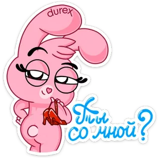 😏 Ты со мной? bunny, shoes, cartoon telegram sticker