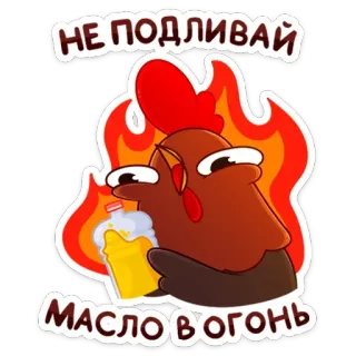 Петушок Петя (@TgSticker) telegram stickers