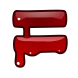 🟰