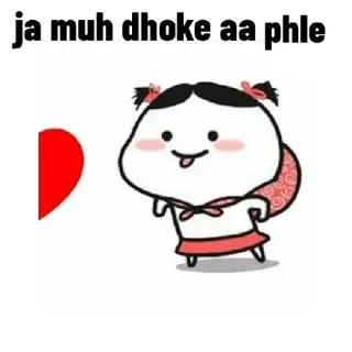 😂 ja muh dhoke aa phle Kartun, Lucu, Kocak, Konyol, Humor telegram sticker