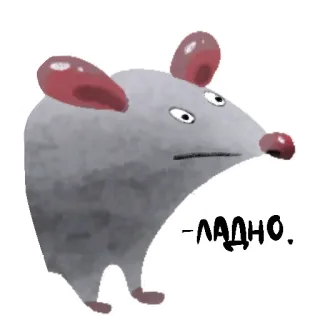 😐 ЛАДНО mysz, słodki, zwierzę, gryzoń, naklejka whatsapp sticker