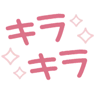 ⭐ kira, sparkle, stars, kawaii, glitter telegram sticker