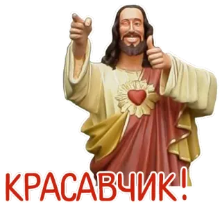 Отбитые telegram stickers