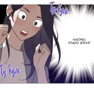 🧐 Ту-дум
НАКОНЕЦ ПРИШЛО ВРЕМЯ!
Ту-дум telegram sticker