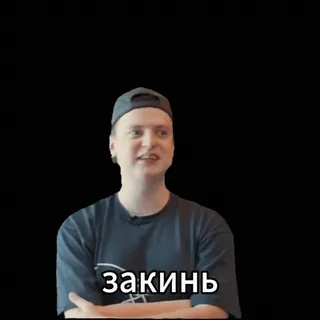 🥱 Danila Kashin DK закинь мне даже пять миллионов нет whatsapp sticker