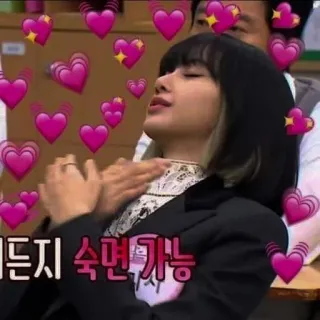💕 Lisa 숙면가능 kpop, hati, imut, blackpink whatsapp sticker
