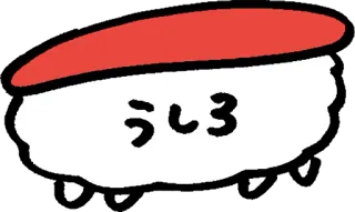 👎 うしろ Sushi, Japonês, Comida, Desenho animado, Fofo, Kawaii whatsapp sticker