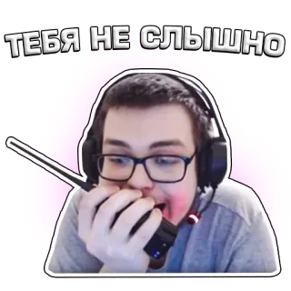 🗣 ТЕБЯ НЕ СЛЫШНО Walkie-talkie, Comunicación, Hablar, Micrófono telegram sticker