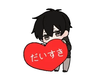 🥰 だいすき Anime, Corazón, Amor, Lindo, Japonés, Chibi telegram sticker