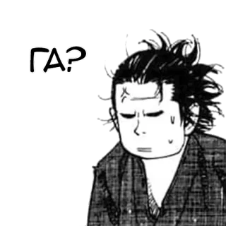 ❓ ГА? telegram sticker