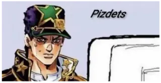 😐 Pizdets Meme, Drôle, Jojo's Bizarre Adventure, Jotaro Kujo telegram sticker