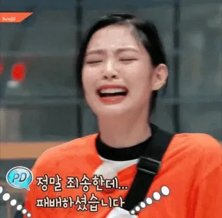 😭 정말 죄송한데...패배하셨습니다 mulher, chorando, triste, desculpa, derrota, coreana, emocional whatsapp sticker