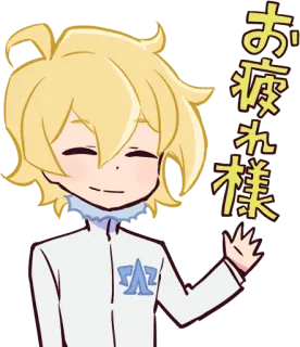 ☺️ お疲れ様 аниме, персонаж, приветствие, блондинка, машет рукой, хорошая работа telegram sticker