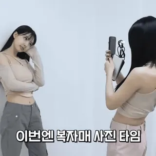 🌄 이번엔 복자매 사진 타임 whatsapp sticker