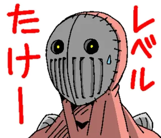 ⭐ たけー
レベル anime, japanese, text, character, mask, sweat telegram sticker