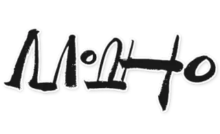 🐩 Mofo 슬랭, 텍스트 telegram sticker