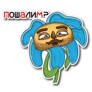🙃 пошалим? bunga, kartun, karakter, stiker, lucu whatsapp sticker