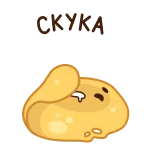 😕 CURVE เส้นโค้ง, รูปร่าง, แป้ง, หยด, การ์ตูน whatsapp sticker