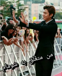 😎 من متعلق به شمام actor, celebrity, fan, korean, model, person telegram sticker