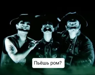 ❓ Пьёшь ром? Álcool, Piratas, Rum, Chapéus, Homens telegram sticker