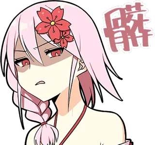 😒 髒 Anime, Cheveux roses, Fleur, En colère, Mine renfrognée, Dessin animé whatsapp sticker