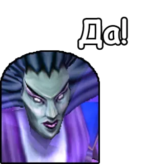 😊 Да! sticker, character, yes, cartoon telegram sticker