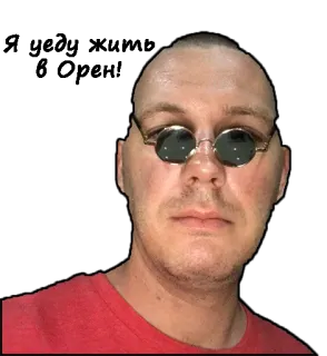 👓 hombre, gafas de sol, retrato, cara, persona, primer plano, masculino telegram sticker