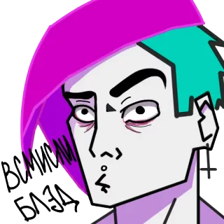 😧 ВСМЫСЛИ БЛЯДЬ sticker, dessin animé, emo, russe telegram sticker