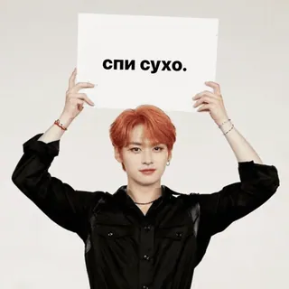 😴 спи сухо. telegram sticker