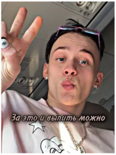 🍻 За это и выпить можно telegram sticker