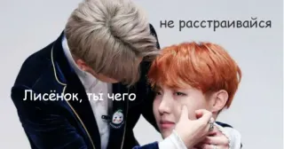 😣 Лисенок, ты чего
не расстраивайся telegram sticker
