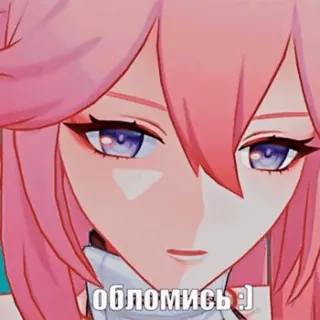 😏 обломись :) anime, sticker, russisch, meisje, gezichtsuitdrukking telegram sticker