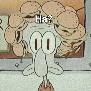 🌟 Squidward Tentacles SpongeBob SquarePants Ha? Carlo, Bob l'éponge, Dessin animé, Drôle, Mème, Réaction whatsapp sticker